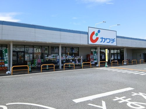 【ドラッグストア】カワチ薬品　間々田店まで1665ｍ