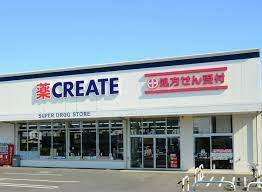 【ドラッグストア】クリエイトS・D　熊谷上之店まで2726ｍ