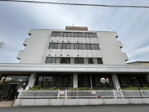 【内科】関本記念病院まで890ｍ