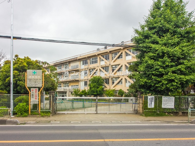 【小学校】川越市立福原小学校まで1620ｍ