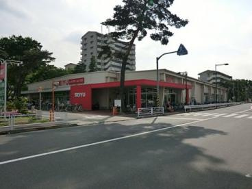 【スーパー】西友　ひばりが丘団地店まで943ｍ