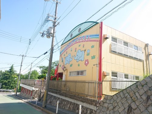 【幼稚園】大谷学園　鶴甲幼稚園まで2492ｍ