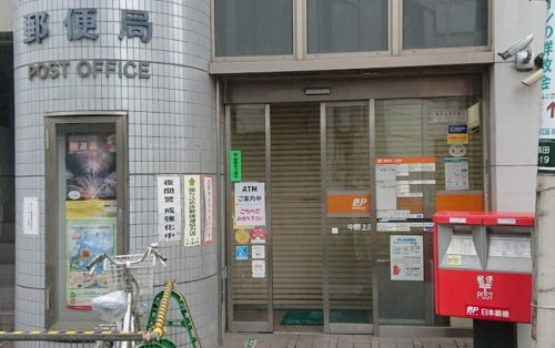 【郵便局】中野上高田郵便局まで341ｍ