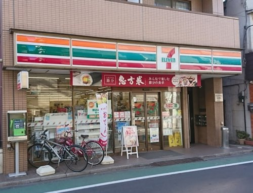 【コンビニエンスストア】セブンイレブン　中野新井薬師前駅北店まで48ｍ