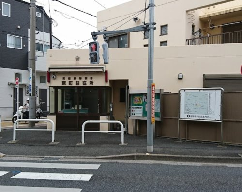 【警察】武蔵野警察署東町駐在所まで683ｍ