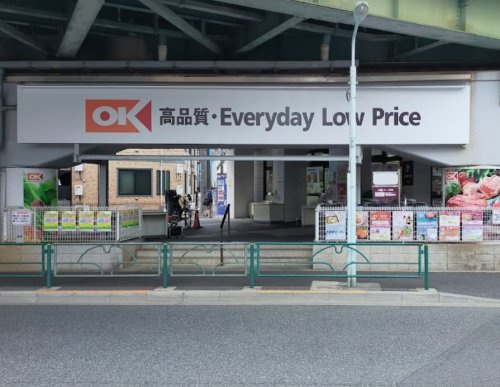 【スーパー】オーケー　吉祥寺店まで275ｍ