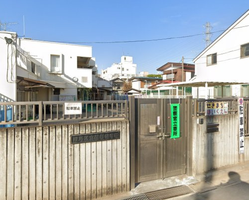 【保育園】関町保育園まで945ｍ