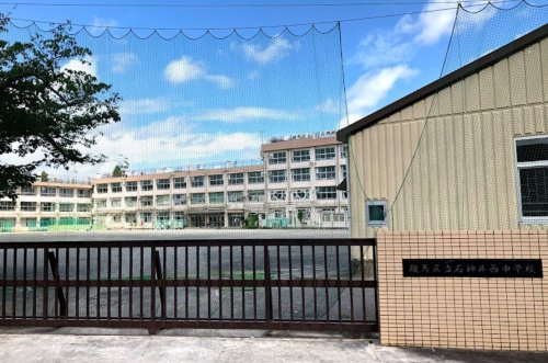 【中学校】練馬区立石神井西中学校まで806ｍ