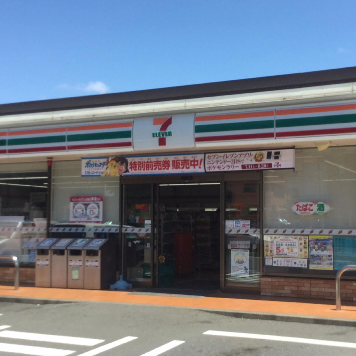 【コンビニエンスストア】セブンイレブン　相模原南橋本店まで210ｍ