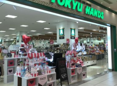 【インテリア】東急ハンズ　あべのキューズモール店まで1026ｍ