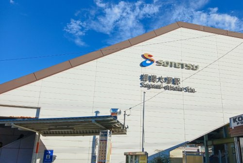 【駅】相模大塚まで1485ｍ