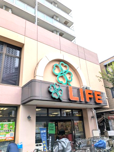 【スーパー】ライフ武蔵小山店まで392ｍ