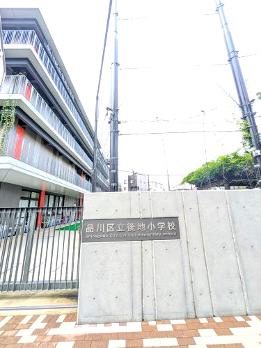 【小学校】後地小学校まで294ｍ
