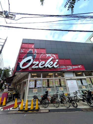【スーパー】オオゼキ　目黒不動前店まで613ｍ
