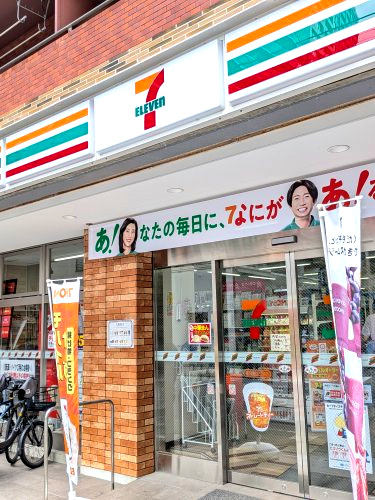 【コンビニエンスストア】セブンイレブン　品川小山2丁目店まで481ｍ