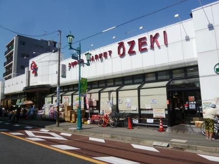 【スーパー】オオゼキ　松原店まで597ｍ
