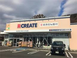 【ドラッグストア】クリエイトSD(エス・ディー)　金沢柴町店まで616ｍ