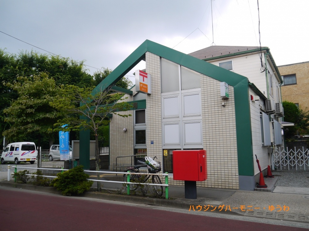 【郵便局】板橋三園郵便局まで117ｍ