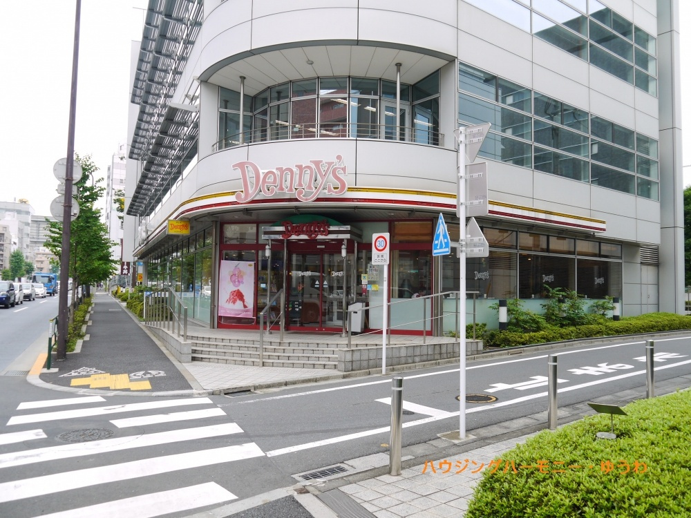 【ファミリーレストラン】デニーズ　高田馬場店まで196ｍ