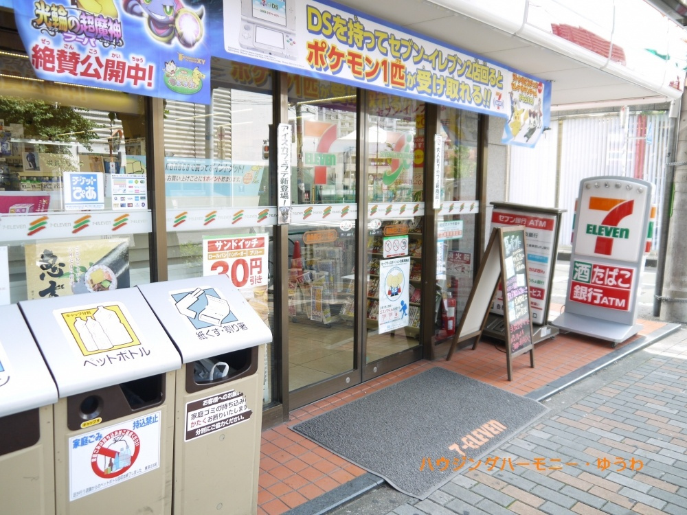 【コンビニエンスストア】セブンイレブン　豊島高田2丁目店まで854ｍ