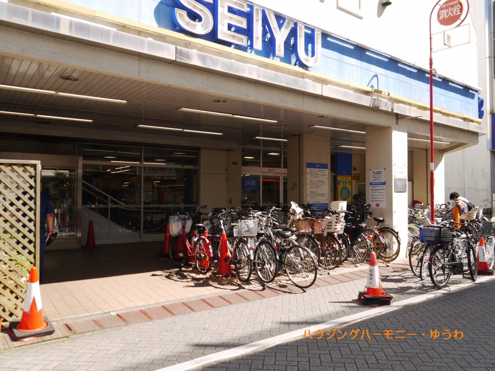 【スーパー】西友　巣鴨店まで397ｍ