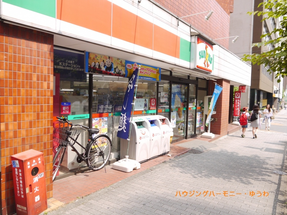 【コンビニエンスストア】サンクス　南池袋店まで1106ｍ