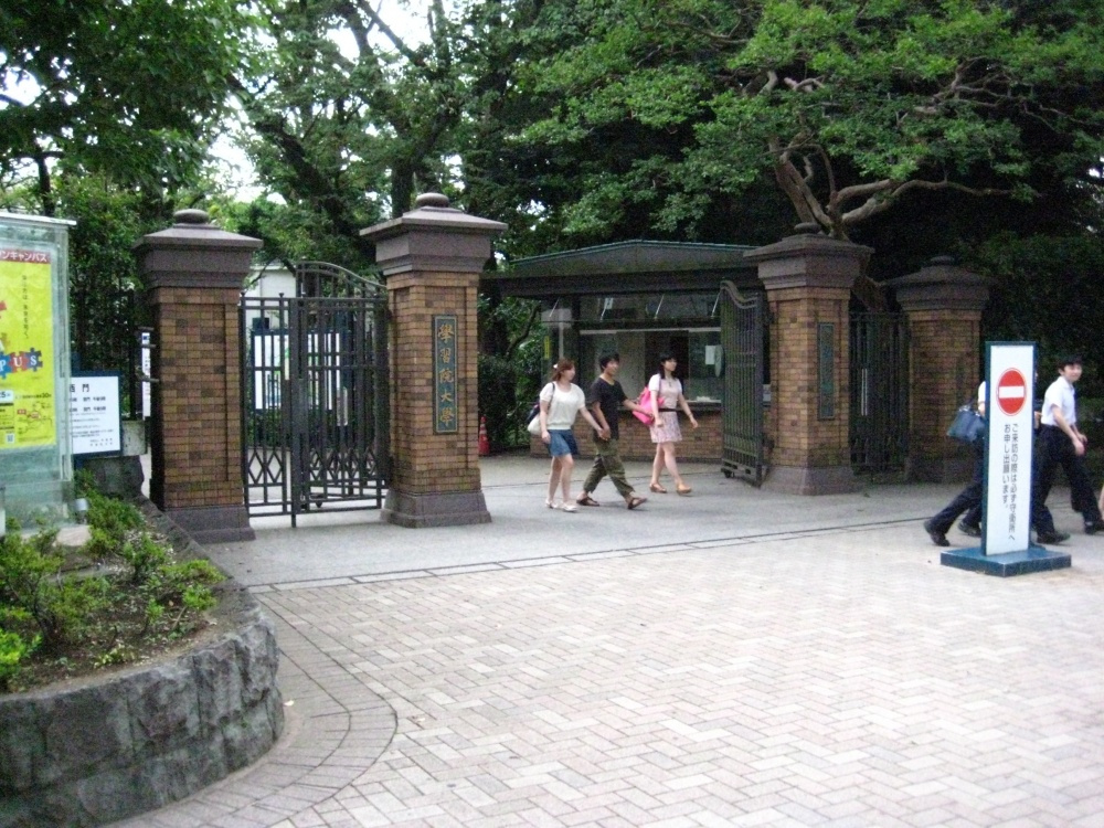 【大学】私立　学習院大学まで1189ｍ