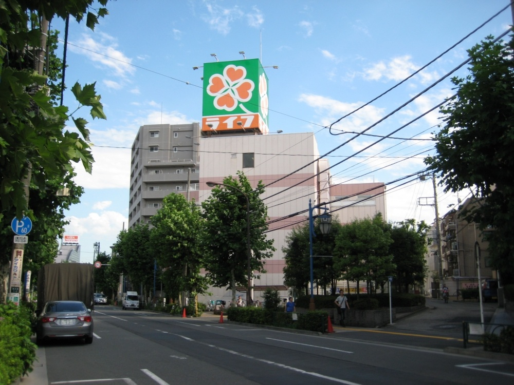 【ショッピングセンター】ライフ　新大塚店まで1093ｍ