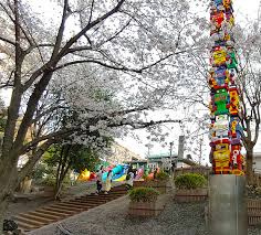 【公園】さくら坂公園まで446ｍ