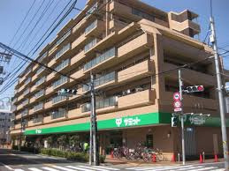 【スーパー】サミットストア　深沢坂上店まで852ｍ
