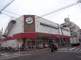 【スーパー】ヨークマート中町店まで483ｍ