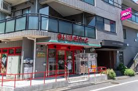 【スーパー】まいばすけっと　上野毛4丁目店まで961ｍ