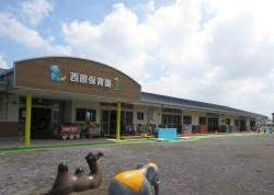 【保育園】西原保育園まで4058ｍ