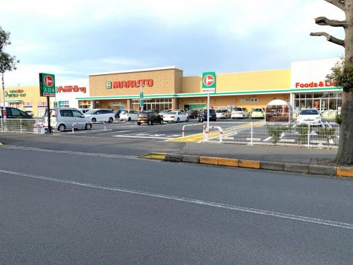 【スーパー】マルト　春日店まで2295ｍ