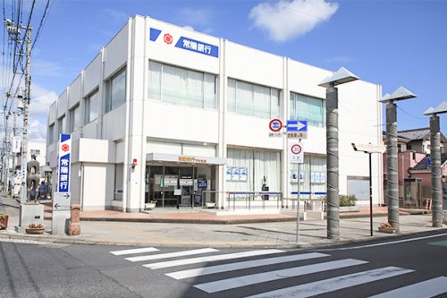 【銀行】常陽銀行　下市支店まで2958ｍ