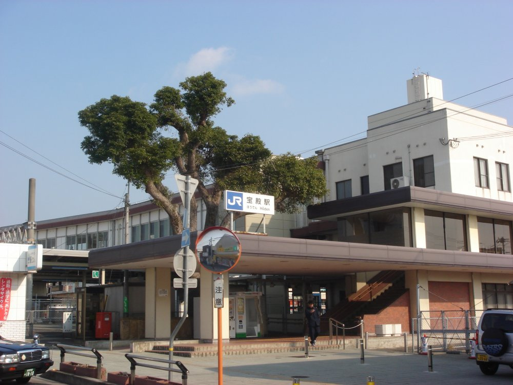 【駅】JR宝殿駅まで1872ｍ