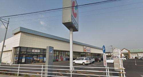 【ドラッグストア】カワチ薬品　幸手店まで2151ｍ