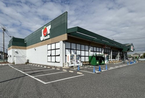 【スーパー】ジョイフーズ　高野台店まで1184ｍ