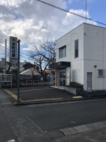 【警察】藤枝警察署　本町交番まで1363ｍ