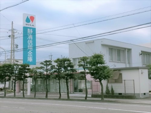 【銀行】静清信用金庫月見支店まで629ｍ