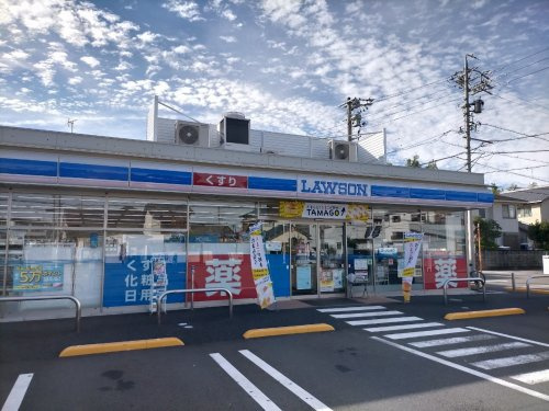 【コンビニエンスストア】ローソン静岡手越店まで1883ｍ