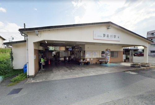 【駅】山電夢前川まで1238ｍ