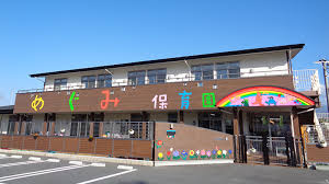 【保育園】めぐみ保育園まで218ｍ
