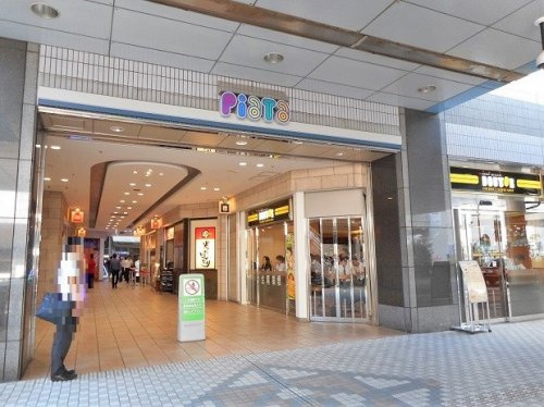 【ショッピングセンター】田町センタービルまで1170ｍ