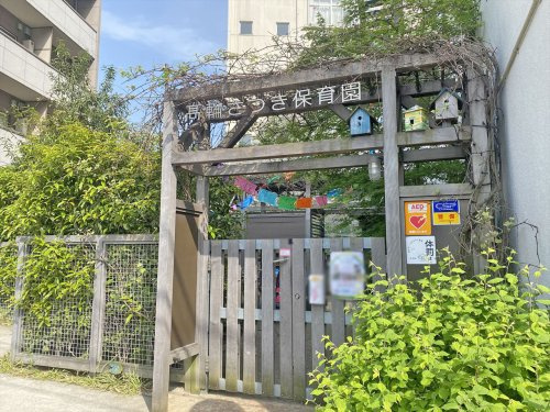 【保育園】高輪さつき保育園まで381ｍ