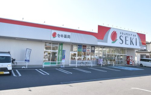 【ドラッグストア】ドラッグストアセキ　新杉戸店まで480ｍ