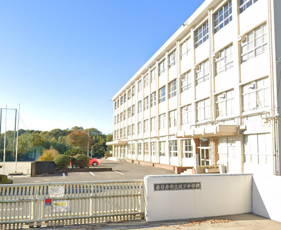 【中学校】春日井市立坂下中学校まで1619ｍ