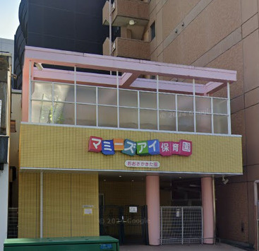 【保育園】マミーズアイ保育園おおさかきた分園まで82ｍ