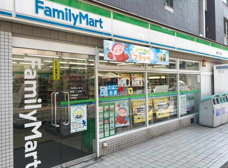 【コンビニエンスストア】ファミリーマート　綾瀬二丁目店まで543ｍ