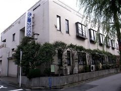【整形外科】伊藤メディカルクリニックまで1670ｍ
